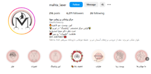 مهتا
